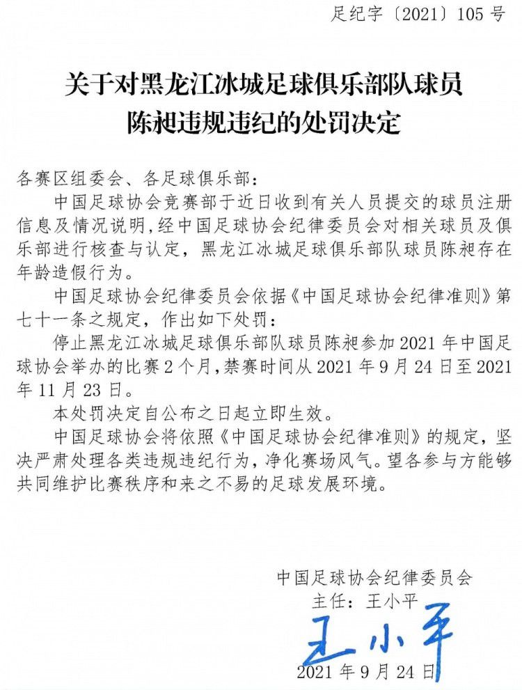 红魔的很多引援都已经成为了边缘球员，或者没有拿出足够说服力的表现，比如桑乔、安东尼和霍伊伦。